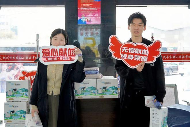 九游娱乐平台：杭州市服装面料辅料行业协会站圆满举行(图7)