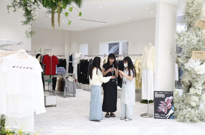 九游娱乐网站：会员风采广州中大门执行总经理杨志雄：数智化引领赋能时尚产业蝶变升级(图4)