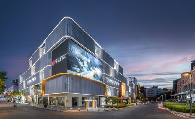 九游娱乐网站：会员风采广州中大门执行总经理杨志雄：数智化引领赋能时尚产业蝶变升级(图5)