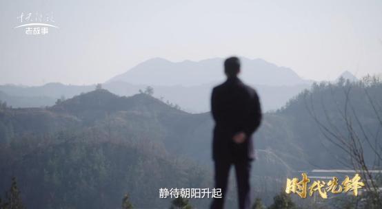 九游娱乐平台：匠心精神之时代先锋·年度优秀展播节目《衣归处朝阳升(图7)