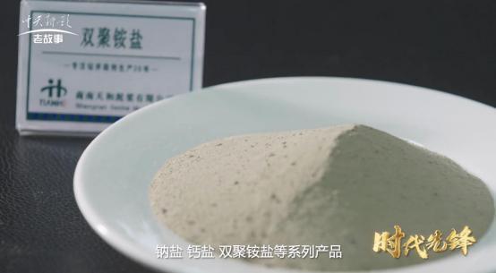 九游娱乐平台：匠心精神之时代先锋·年度优秀展播节目《衣归处朝阳升(图5)