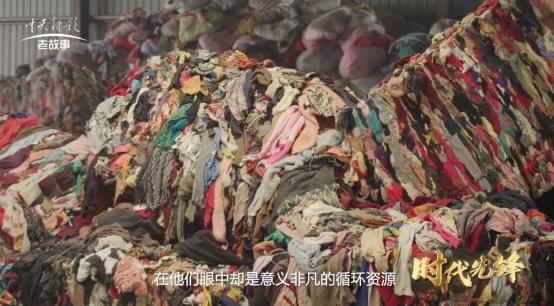 九游娱乐平台：匠心精神之时代先锋·年度优秀展播节目《衣归处朝阳升(图3)