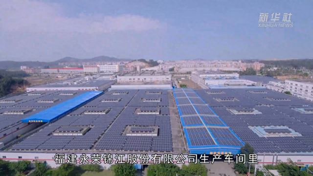 九游娱乐平台：走进企业看信心丨纺织车间里感受民营经济创新脉动(图1)