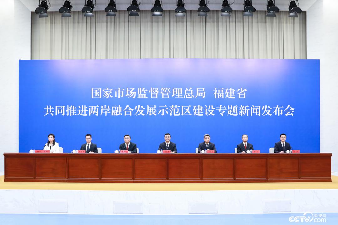 九游娱乐平台：两岸标准共通“七条措施”取得积极成效(图1)