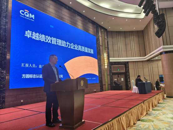 九游娱乐：福建晋江召开2025年鞋服产业链供应链质量联动提升项目启动会暨企业高质量发展培训会(图2)