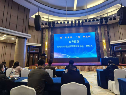 九游娱乐：福建晋江召开2025年鞋服产业链供应链质量联动提升项目启动会暨企业高质量发展培训会(图3)