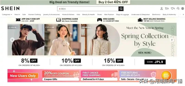 九游娱乐：关税重压下的服装产业迁徙是出路还是博弈(图2)
