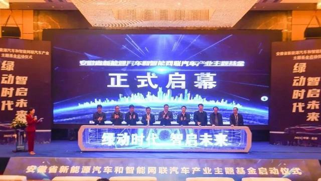 九游娱乐：70亿！浙江要投出新能源汽车“六小龙”(图3)