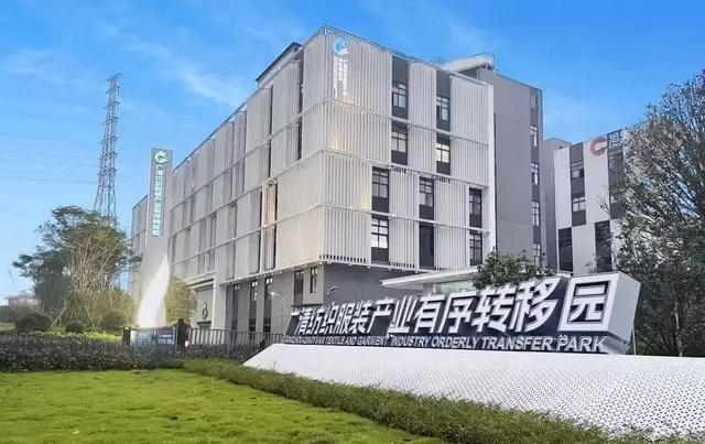 九游娱乐：倒计时1天！清远2025经贸洽谈会明天见！(图1)