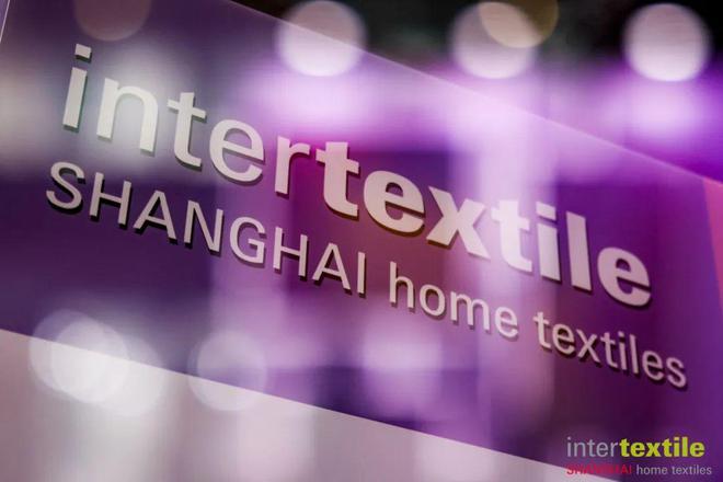 九游娱乐网站：相约沪上再揽商机！2025春夏家纺展即将启航！(图2)