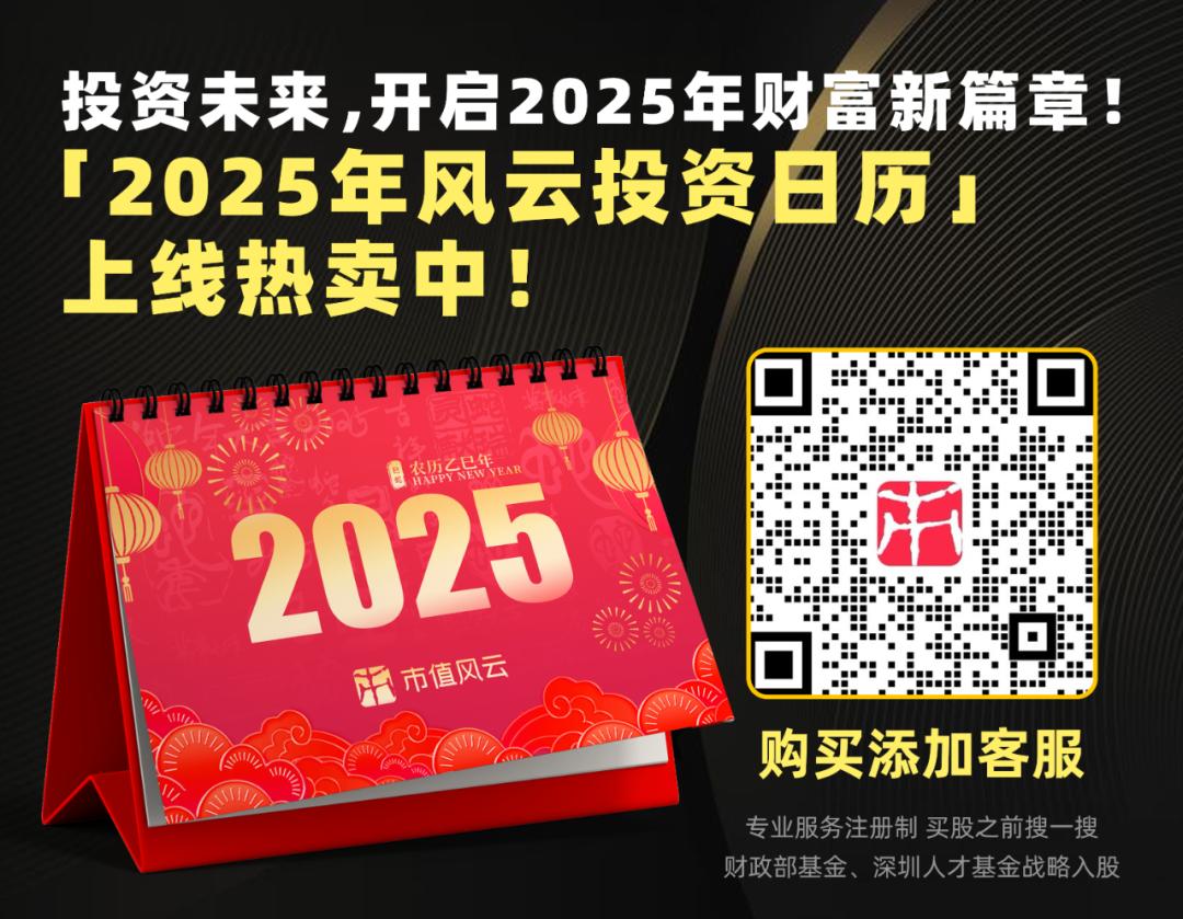 九游娱乐平台：新春看消费之纺织服饰：电商、直播、品牌、代工碰撞融合等风来(图7)