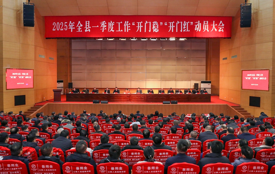 九游娱乐平台：江苏沭阳为何开年就算“时间账”？(图1)