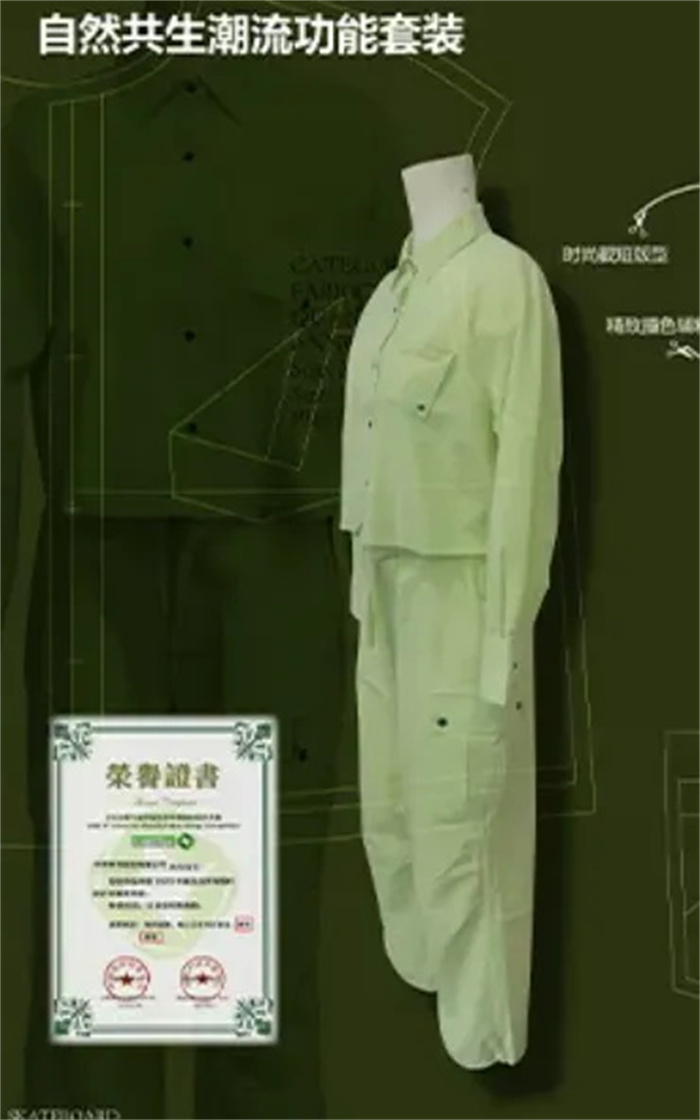 九游娱乐平台：优可丝与莱赛尔双品牌荣登“2024年度十大类纺织创新产品”榜单！(图3)