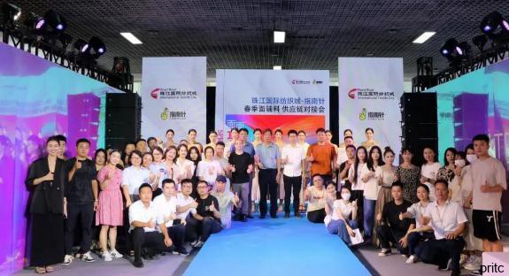 九游娱乐网站：2024春季面辅料对接会：搭建供需桥梁引领未来原创纺织服装升级发展(图5)