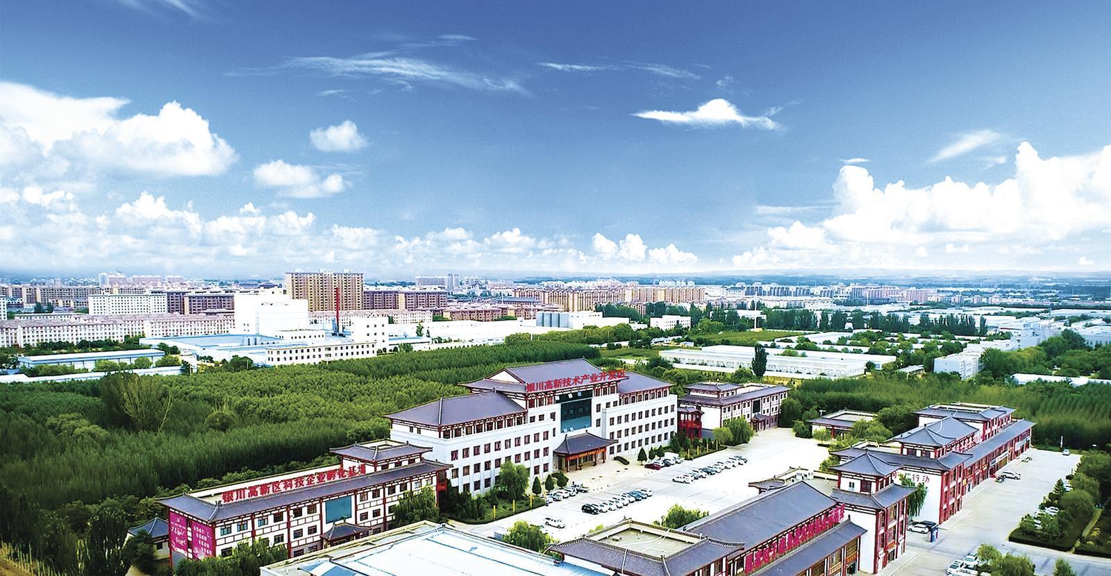 九游娱乐平台：银川高新区科技创新赋能产业焕新蝶变(图1)