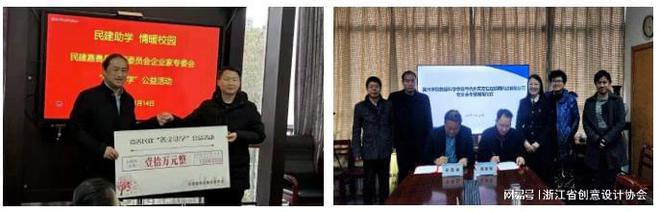 九游娱乐平台：2024年度创意设计师｜俞善锋：创意驱动产业变革的设计先锋(图1)