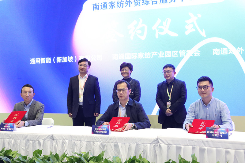 九游娱乐网站：“好家纺·南通造”南通家纺上海家博会上发邀约(图4)