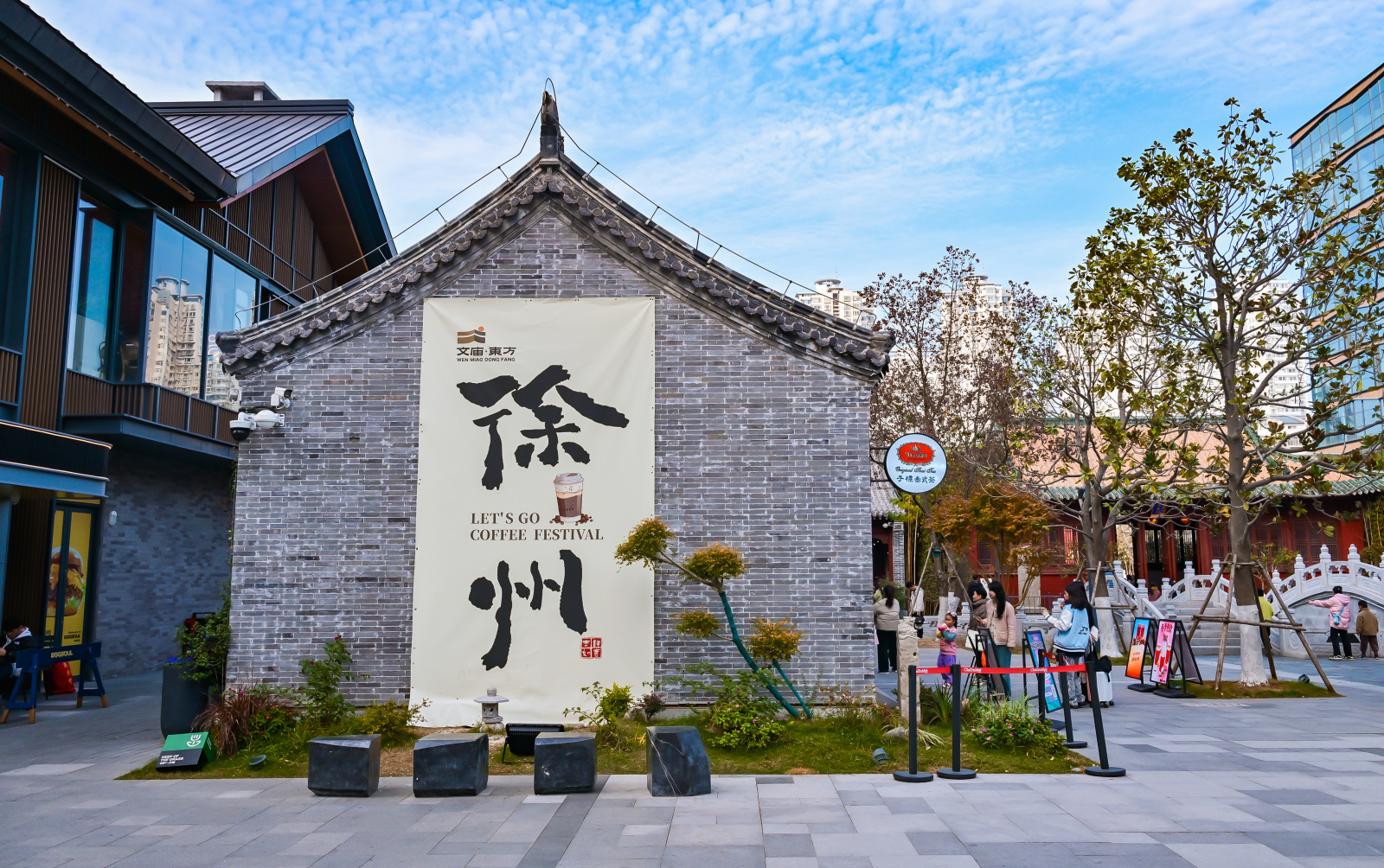 九游娱乐网站：冲击万亿的徐州锁定“新”引擎(图4)