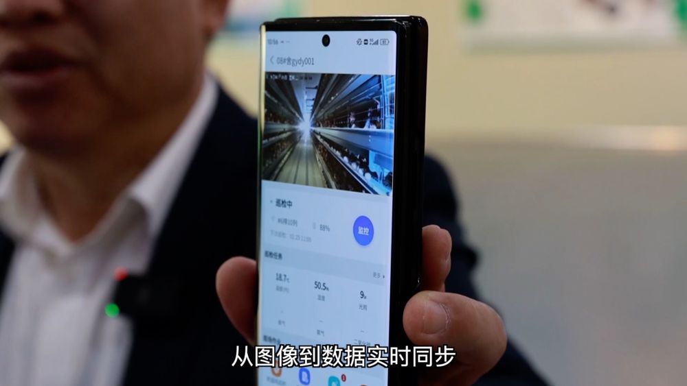 九游娱乐网站：新华视点｜数智赋能中小民营企业提“质”而上(图3)