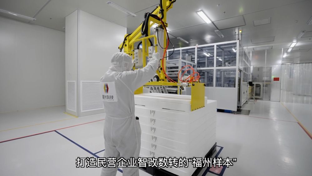 九游娱乐网站：新华视点｜数智赋能中小民营企业提“质”而上(图8)