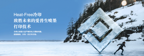 九游娱乐：连续25年！爱普生重磅发布《2024年度可持续发展报告(图4)