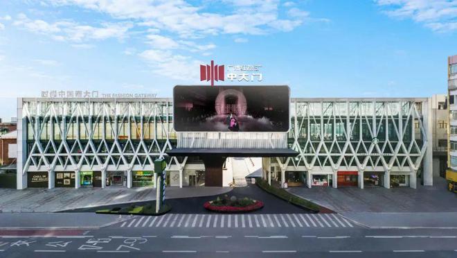 九游娱乐：行业观察持续创新中大纺织商圈的高质量跃迁之路(图4)