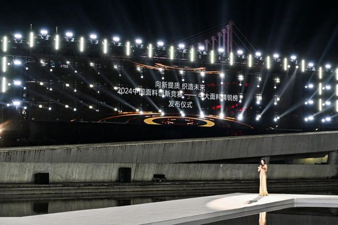 九游娱乐：行业观察持续创新中大纺织商圈的高质量跃迁之路(图1)