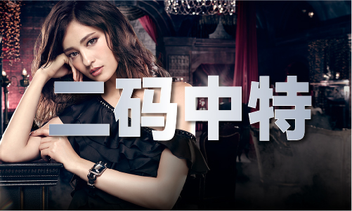 九游娱乐网站：一码2肖澳门V681(2024已更新（微信小程序）(图1)