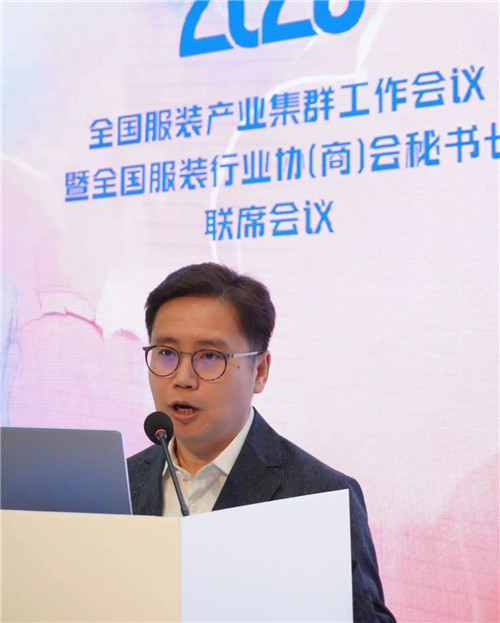 九游娱乐平台：全国服装产业集群工作会议暨全国服装行业协（商）会秘书长联席会议成功召开(图2)