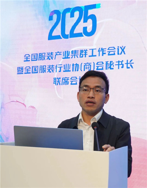 九游娱乐平台：全国服装产业集群工作会议暨全国服装行业协（商）会秘书长联席会议成功召开(图5)