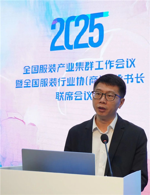 九游娱乐平台：全国服装产业集群工作会议暨全国服装行业协（商）会秘书长联席会议成功召开(图4)