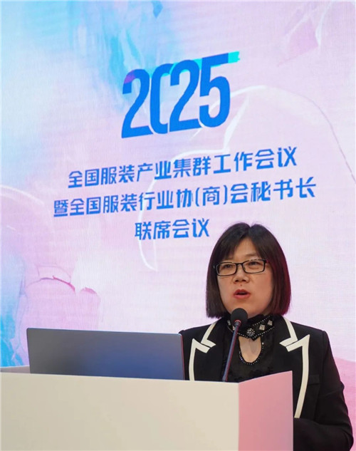 九游娱乐平台：全国服装产业集群工作会议暨全国服装行业协（商）会秘书长联席会议成功召开(图8)