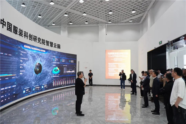 九游娱乐平台：全国服装产业集群工作会议暨全国服装行业协（商）会秘书长联席会议成功召开(图13)