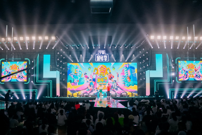 九游娱乐网站：e=forma(图5)