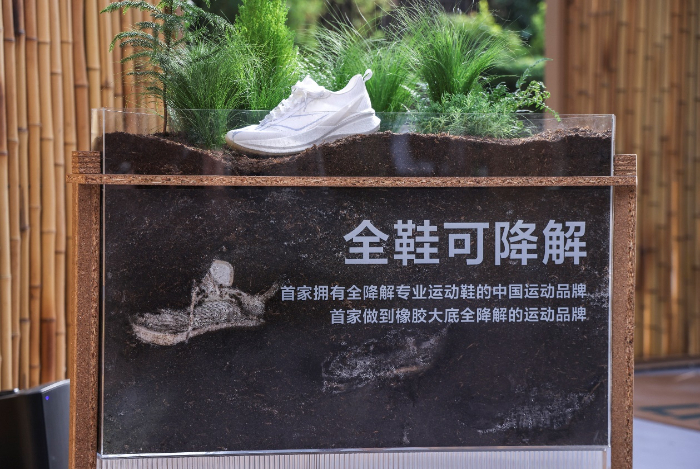 九游娱乐网站：e=forma(图2)