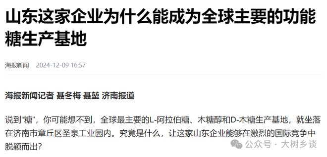 九游娱乐：一只十几元的烤鸭是美国无法翻越的高山(图4)