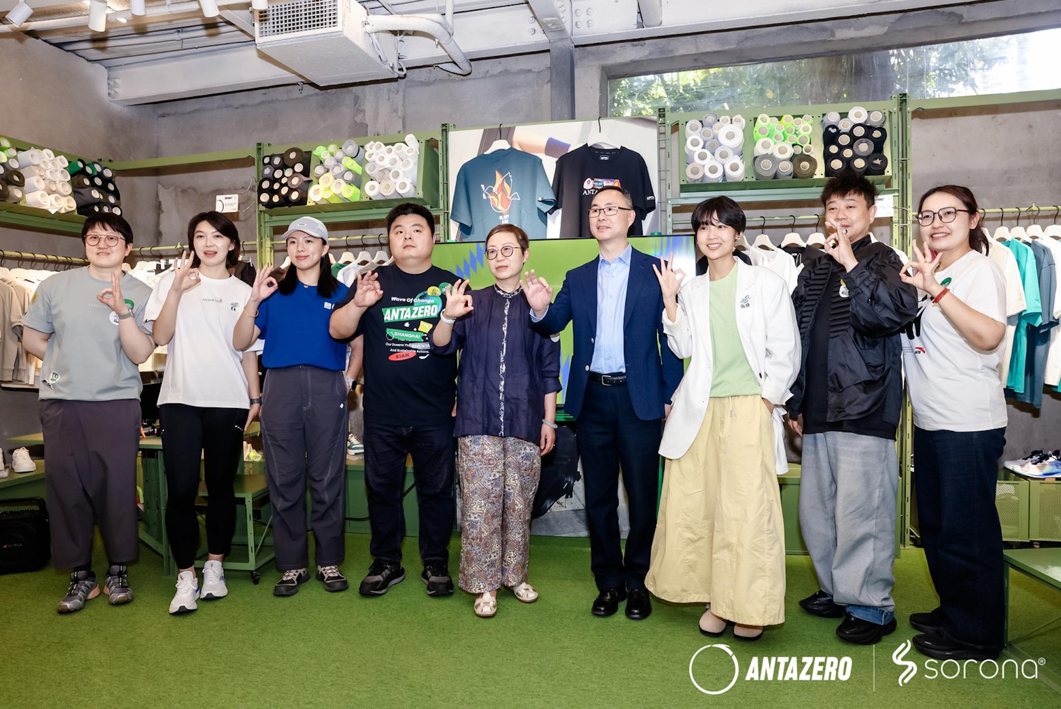 九游娱乐网站：SORONA联合安踏0碳使命店点燃城市「绿动好乐Day」(图3)