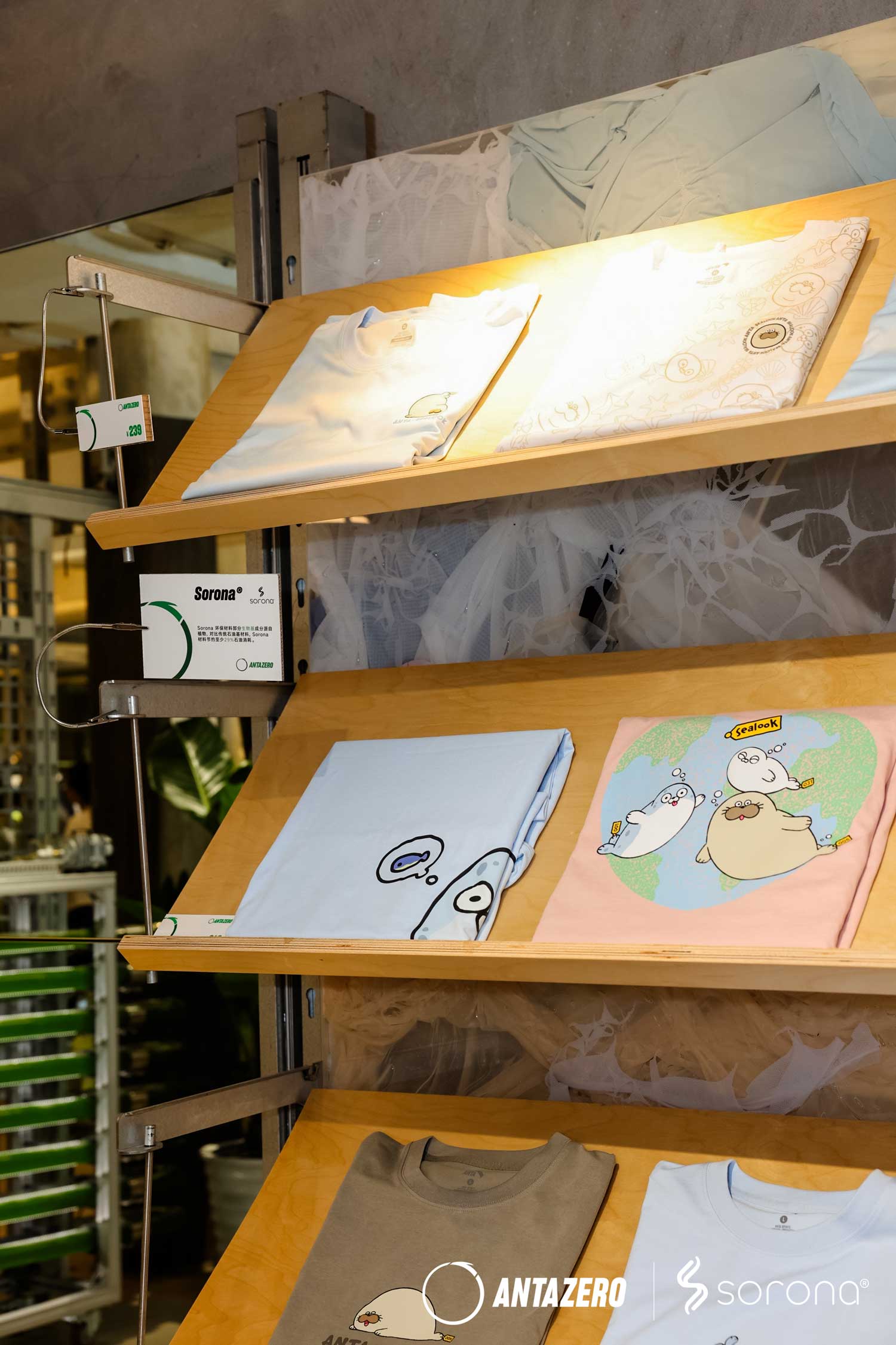 九游娱乐网站：SORONA联合安踏0碳使命店点燃城市「绿动好乐Day」(图11)