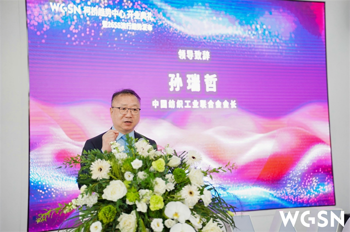 九游娱乐：WGSN柯桥趋势中心盛大开业赋能柯桥时尚产业新升级(图4)