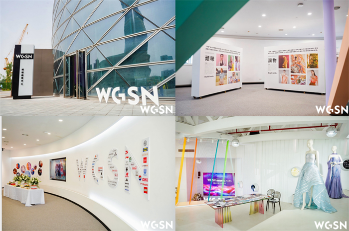 九游娱乐：WGSN柯桥趋势中心盛大开业赋能柯桥时尚产业新升级(图8)