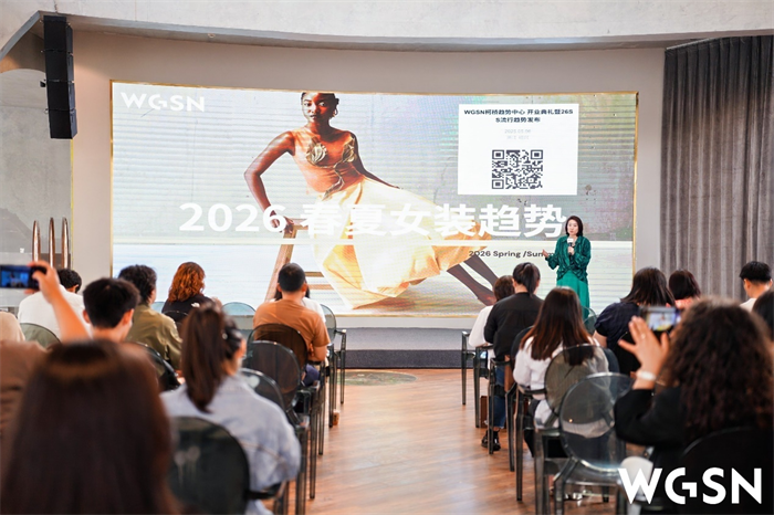 九游娱乐：WGSN柯桥趋势中心盛大开业赋能柯桥时尚产业新升级(图10)