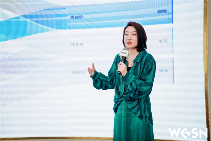 九游娱乐：WGSN柯桥趋势中心盛大开业赋能柯桥时尚产业新升级(图12)