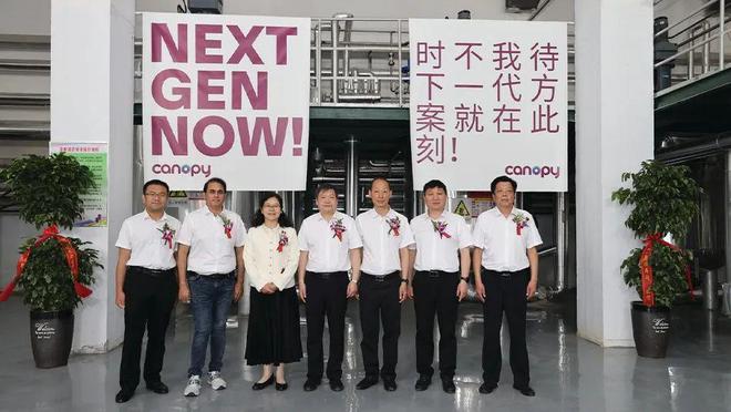 九游娱乐网站：河南新乡开出绿色新线白鹭集团BylurRecel中试项目探索消费后纺织闭环模式(图2)