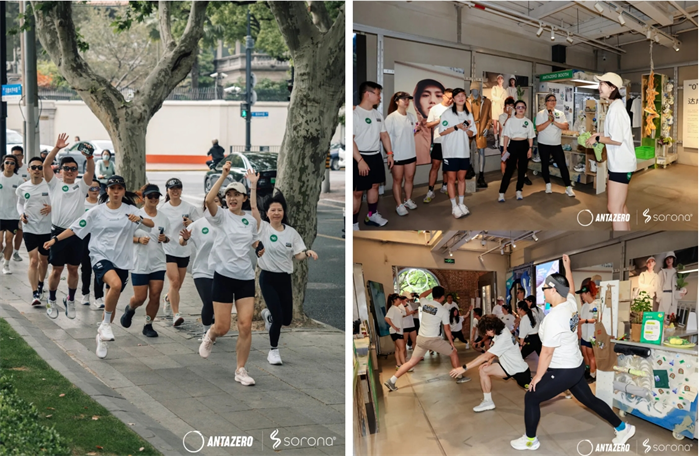 九游娱乐：ANTAZERO安踏0碳使命店集结令！和SORONA一起「绿动好乐Day」(图1)