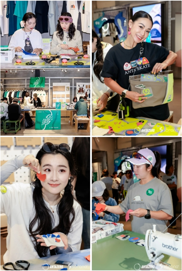 九游娱乐：ANTAZERO安踏0碳使命店集结令！和SORONA一起「绿动好乐Day」(图9)