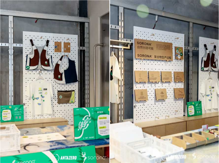 九游娱乐：ANTAZERO安踏0碳使命店集结令！和SORONA一起「绿动好乐Day」(图10)