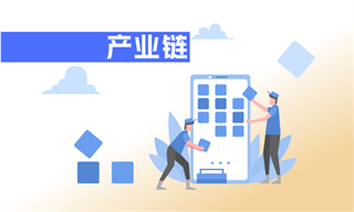 九游娱乐平台：行业研究专栏文章_行业市场分析研究_发展前景机趋势_经济学人-前瞻网(图2)