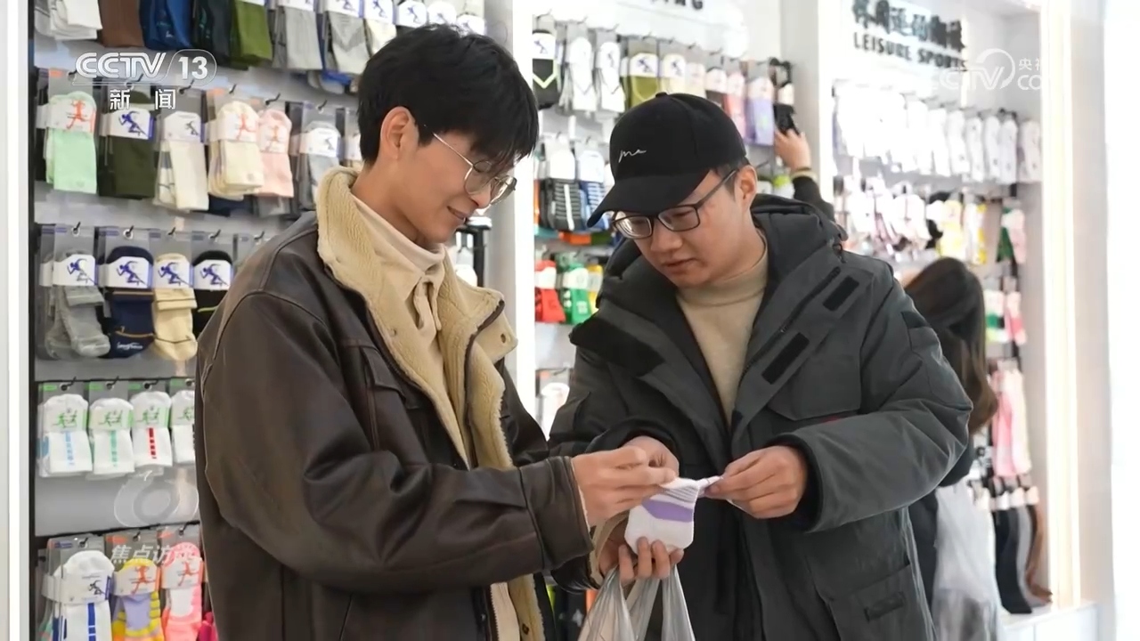 九游娱乐：焦点访谈｜从“低成本”到“高质量”传统产业经历了怎样的提质升级？(图1)