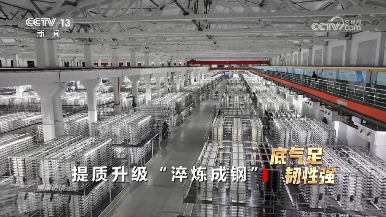 九游娱乐：焦点访谈｜从“低成本”到“高质量”传统产业经历了怎样的提质升级？(图5)