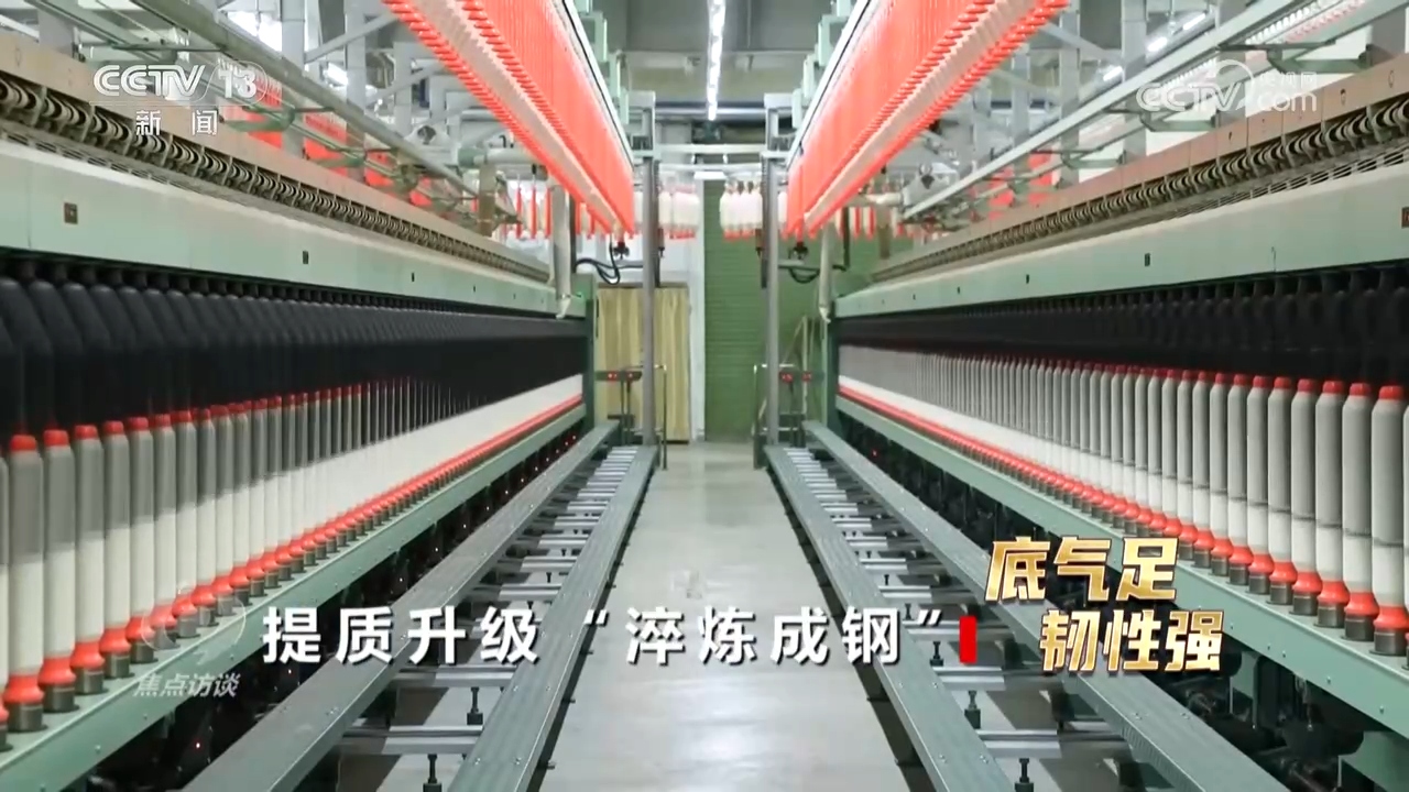 九游娱乐：焦点访谈｜从“低成本”到“高质量”传统产业经历了怎样的提质升级？(图10)